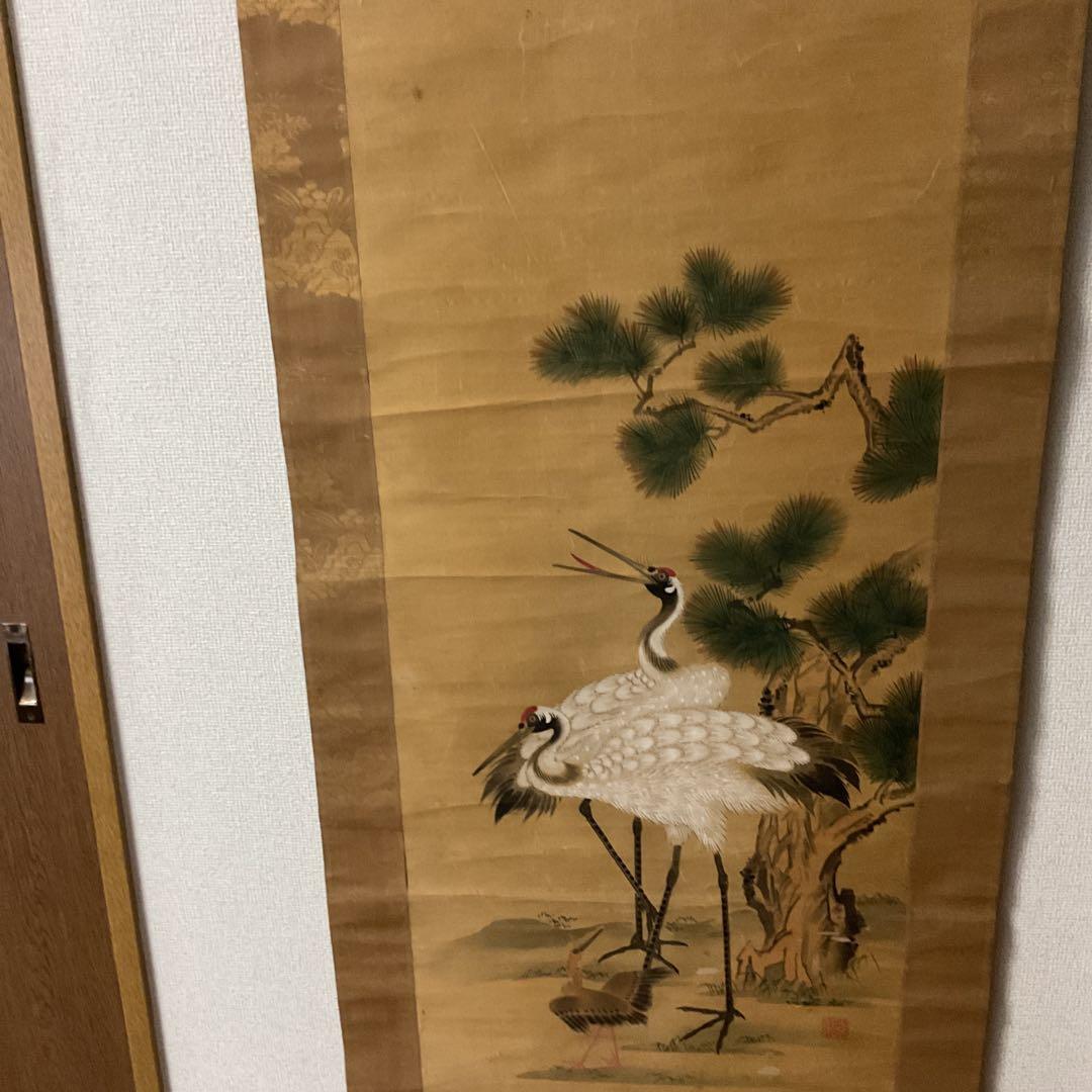 絹本彩色画 松鶴図 【 番の鶴に雛鶴図】 狩野派絵師 藤原の印