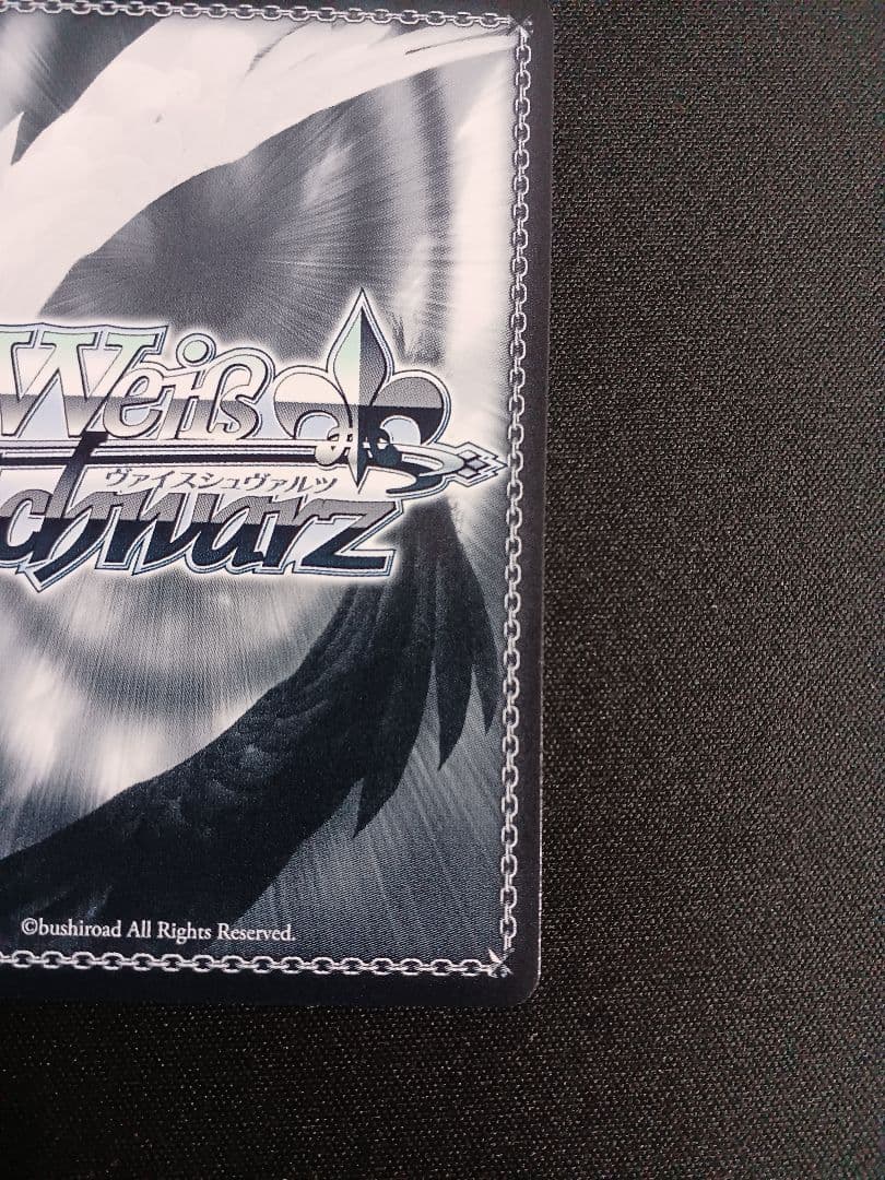 大魔法使い　ゼーリエ　SP　ヴァイスシュヴァルツ　葬送のフリーレン　サイン