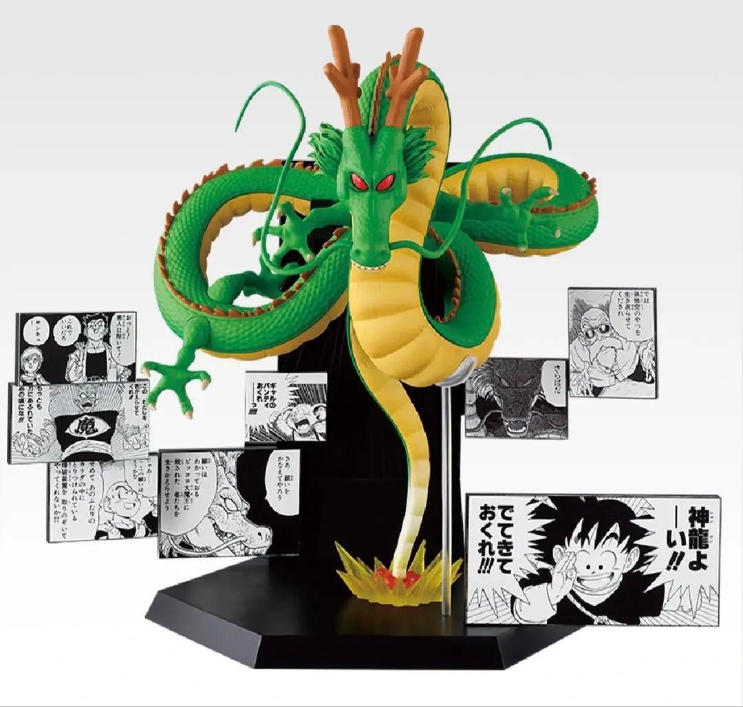 【未開封・新品】一番くじ DRAGON BALL 40th ～其之二～ 1ロット