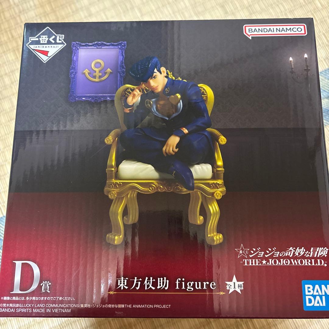 一番くじ ジョジョの奇妙な冒険 D賞　東方仗助