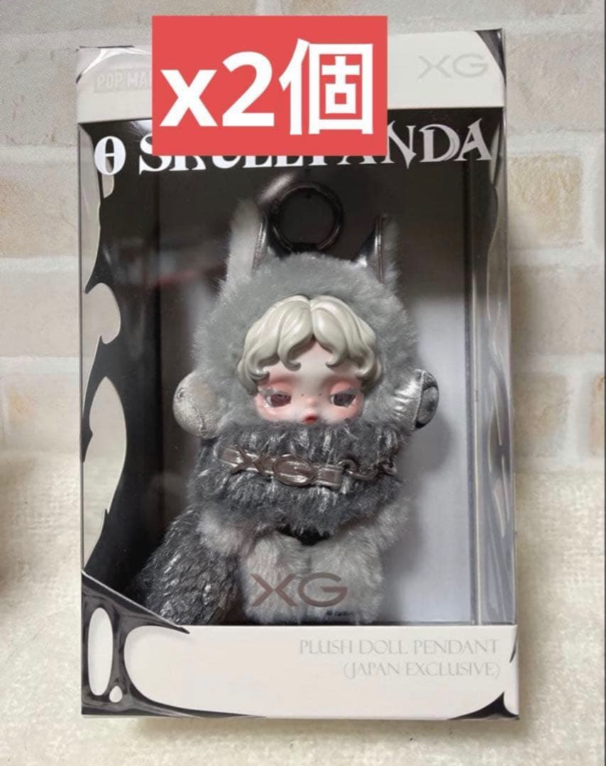 正規品　SKULL PANDA スカルパンダ XG ぬいぐるみペンダント日本限定