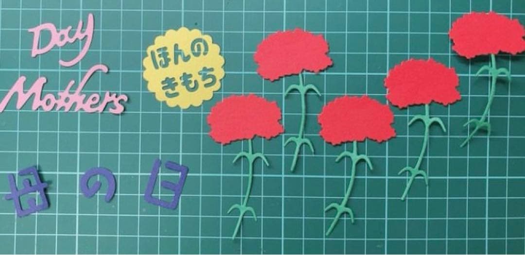 アルバム飾り　カーネーション　オーダー受付中( ＾∀＾)