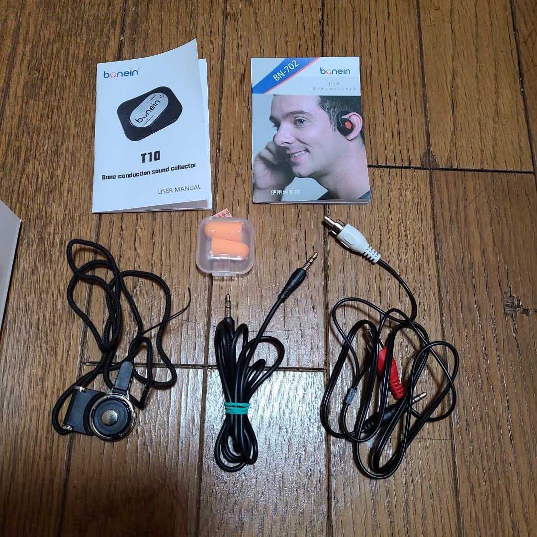 BN-702T-B  骨伝導ヘッドホン