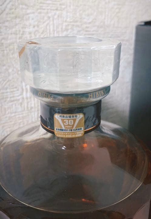 響17年 700ml