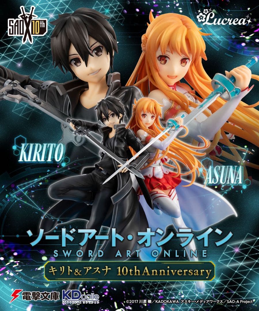 SAO 10thAnniversary+タペストリー yoshi