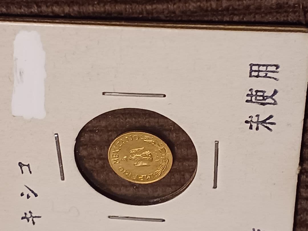 メキシコ 金貨 1ペソ 未使用　本物