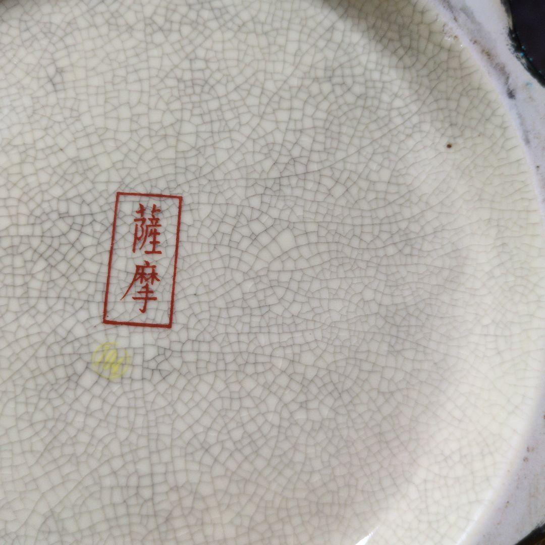 希少 薩摩焼 骨董 円錐形 16.5cm 香炉 九谷金彩青粒鉄仙 唐草 茶道具