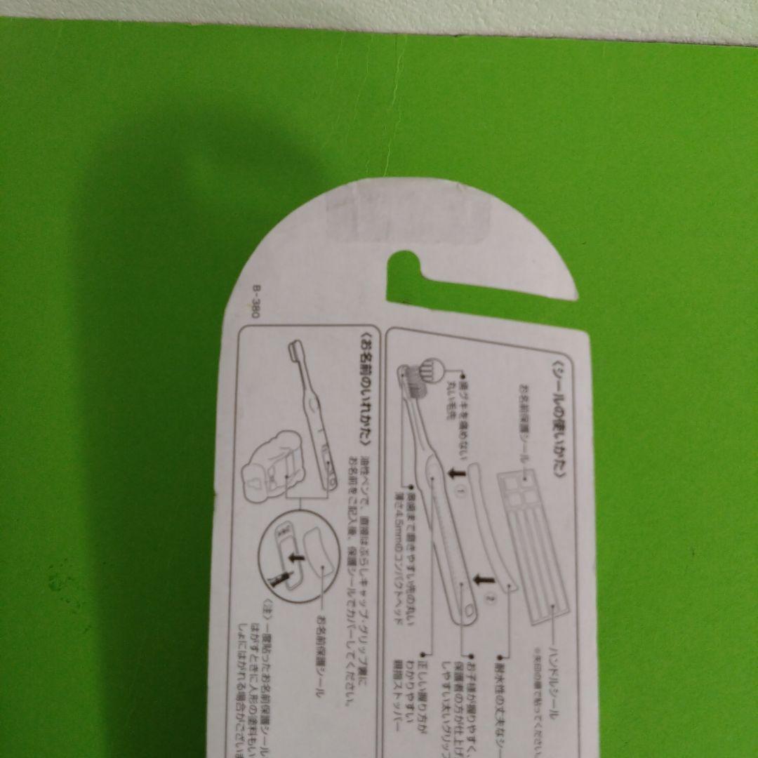 ①　激レア　未使用　実写版　セーラームーン　マスコット付き　歯ブラシ　セット