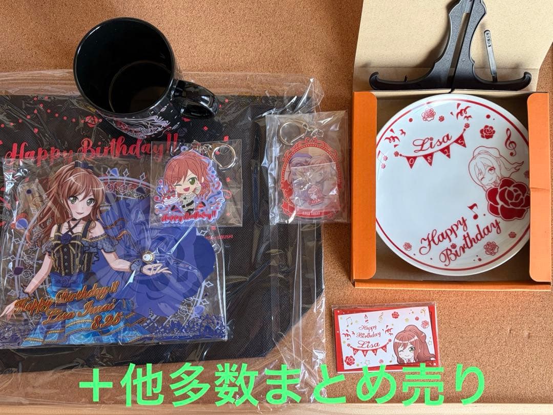 今井リサ グッズ　まとめ売り