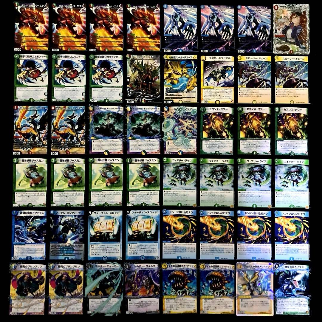 C-21 猿Nエクスデッキ　値下げ交渉大歓迎！！