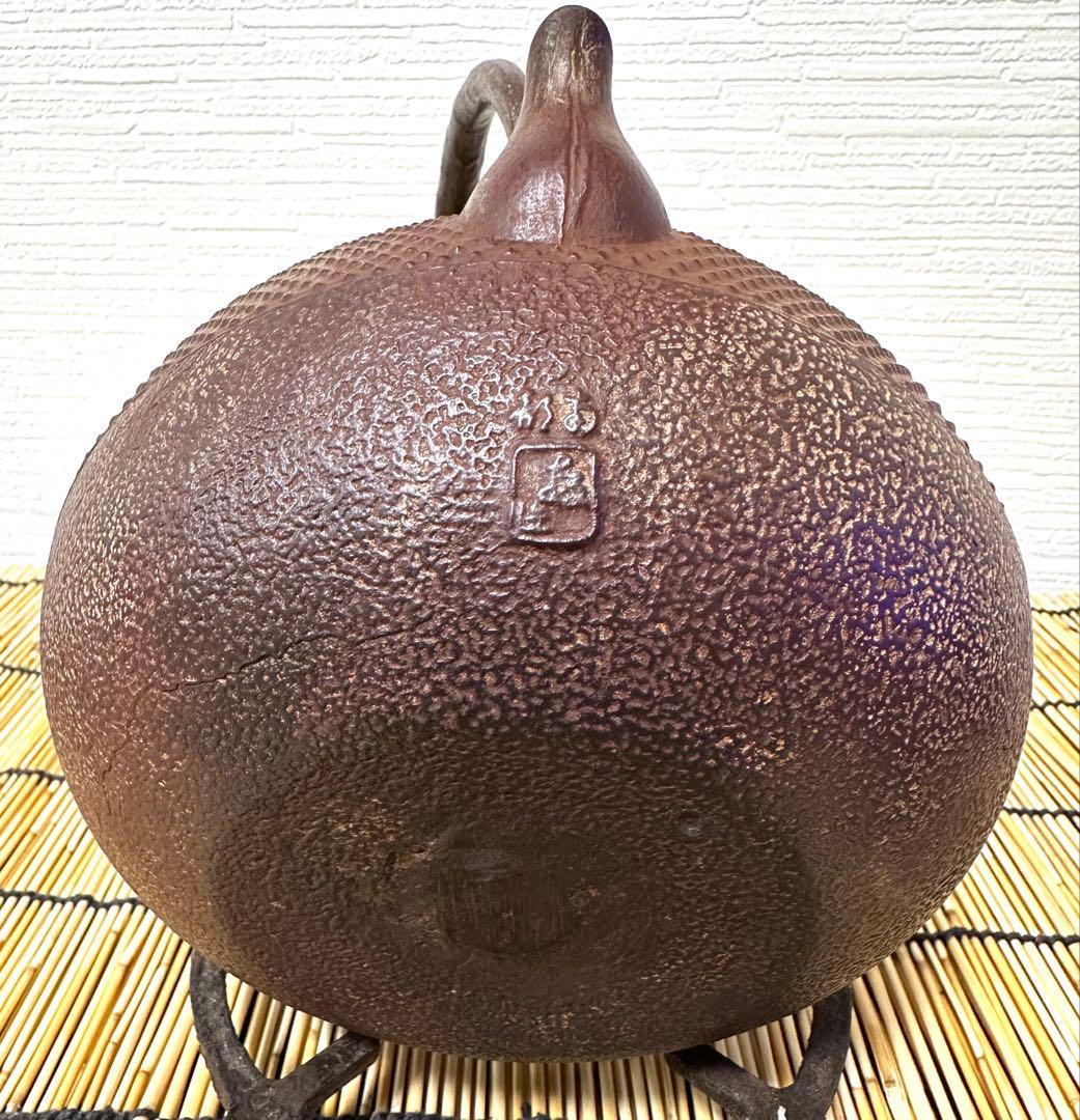 未使用品　南部銘　南部釜師造１２型アラレ　鉄瓶　南部鉄瓶　南部鉄器　鉄瓶