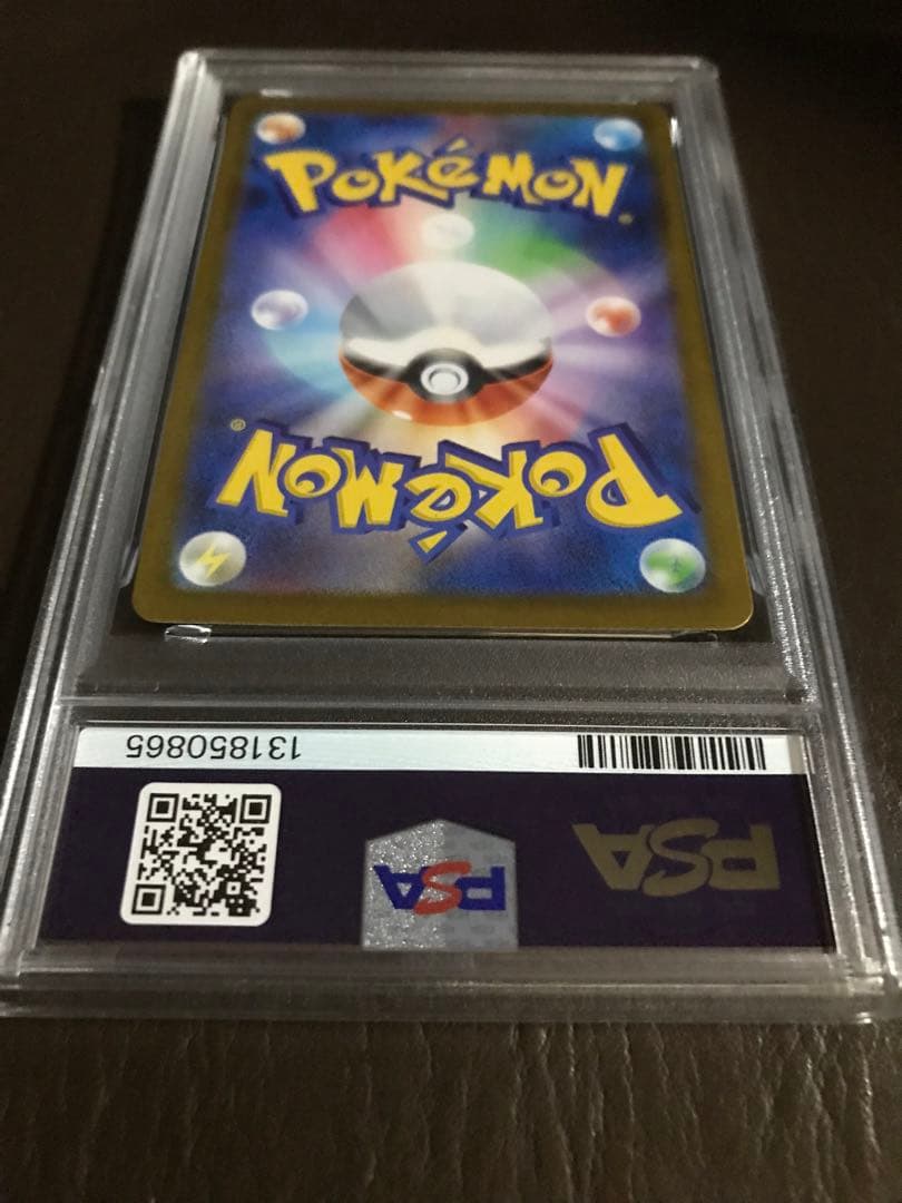 2025 ポケモンカード メガフシギバナ　フシギソウ　フシギタネ　3枚セット