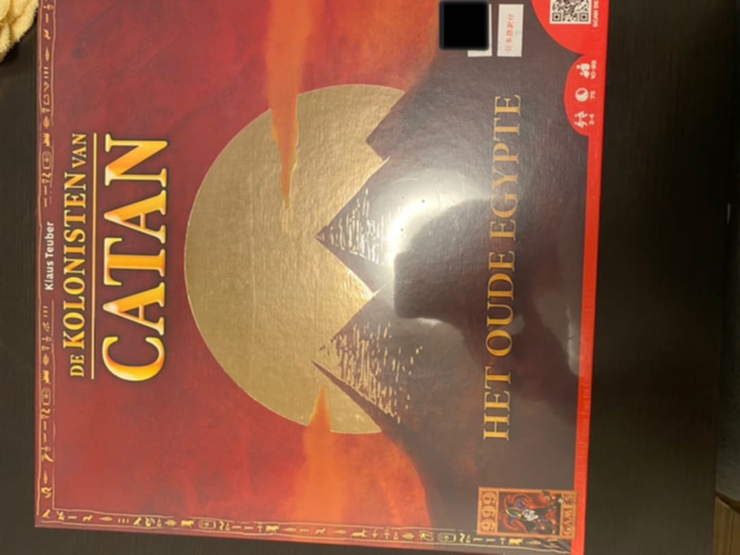 カタンの開拓者たち 古代エジプト版  [日本語訳付き]