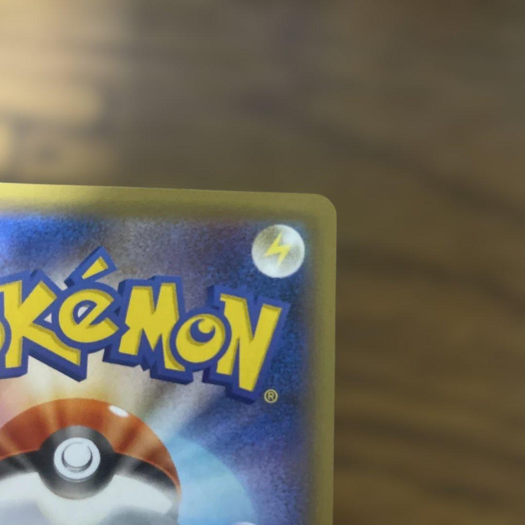 【良品】カナザワのピカチュウ　147 ミロカロス　メッソン　3枚セット