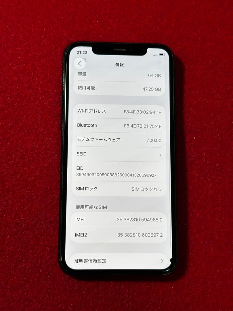 【8950】iPhone 11PROミッドナイトグリーン 64GB simフリー