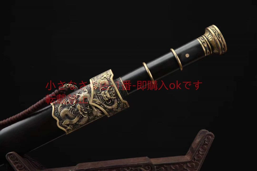 銅装漢龍越王剣。古兵器 武具　刀装具　日本刀　模造刀 居合刀  短刀