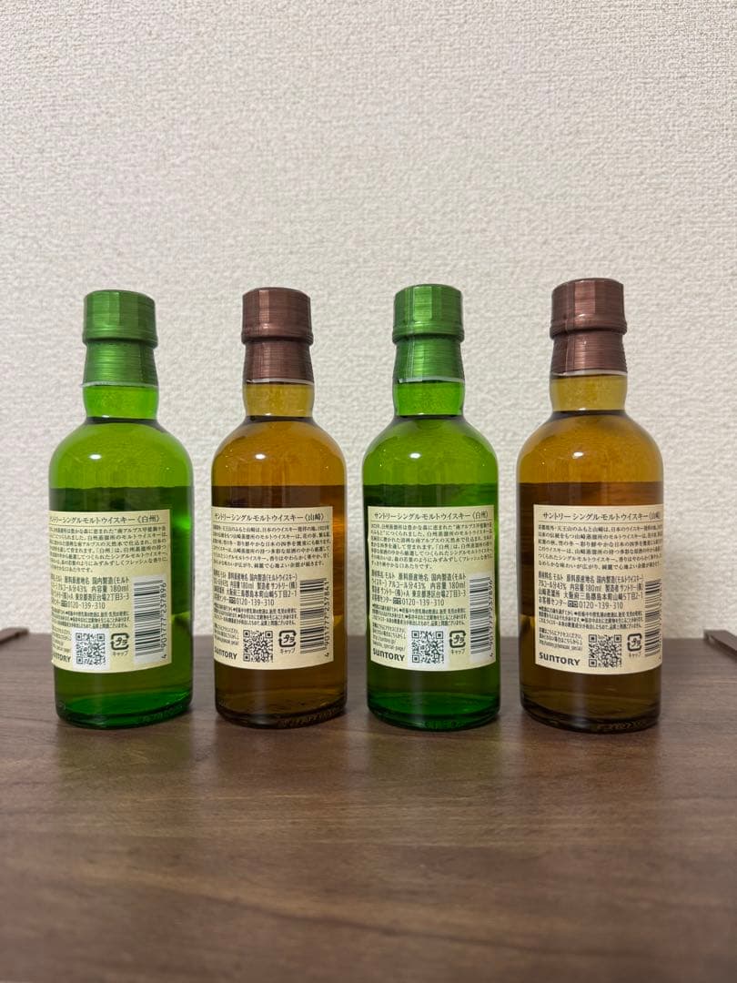 ✨ サントリー山崎•白州ミニボトル