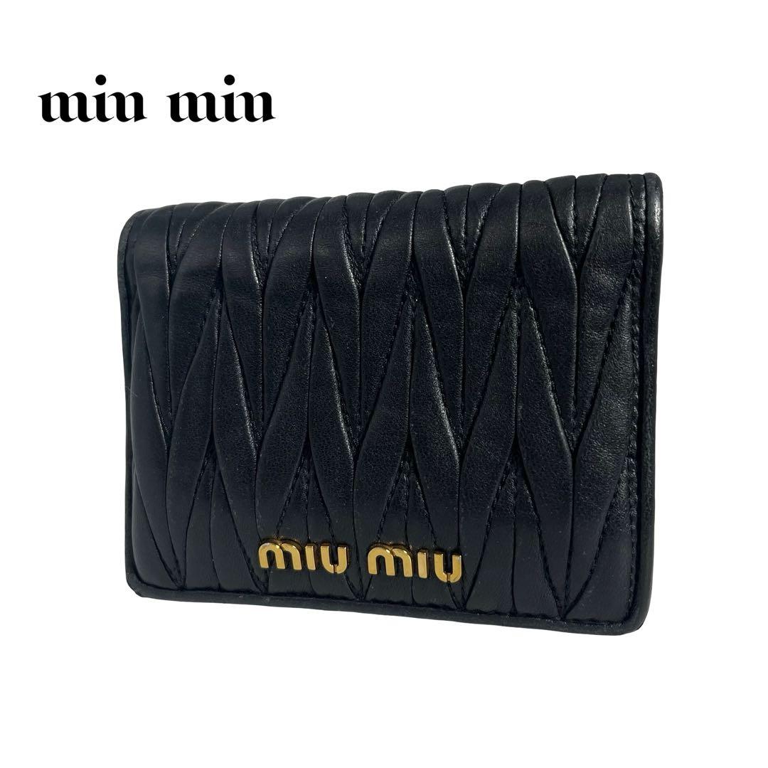 希少✨ミュウミュウ 二つ折り財布 マテラッセ ロゴ金具 レザー ブラック