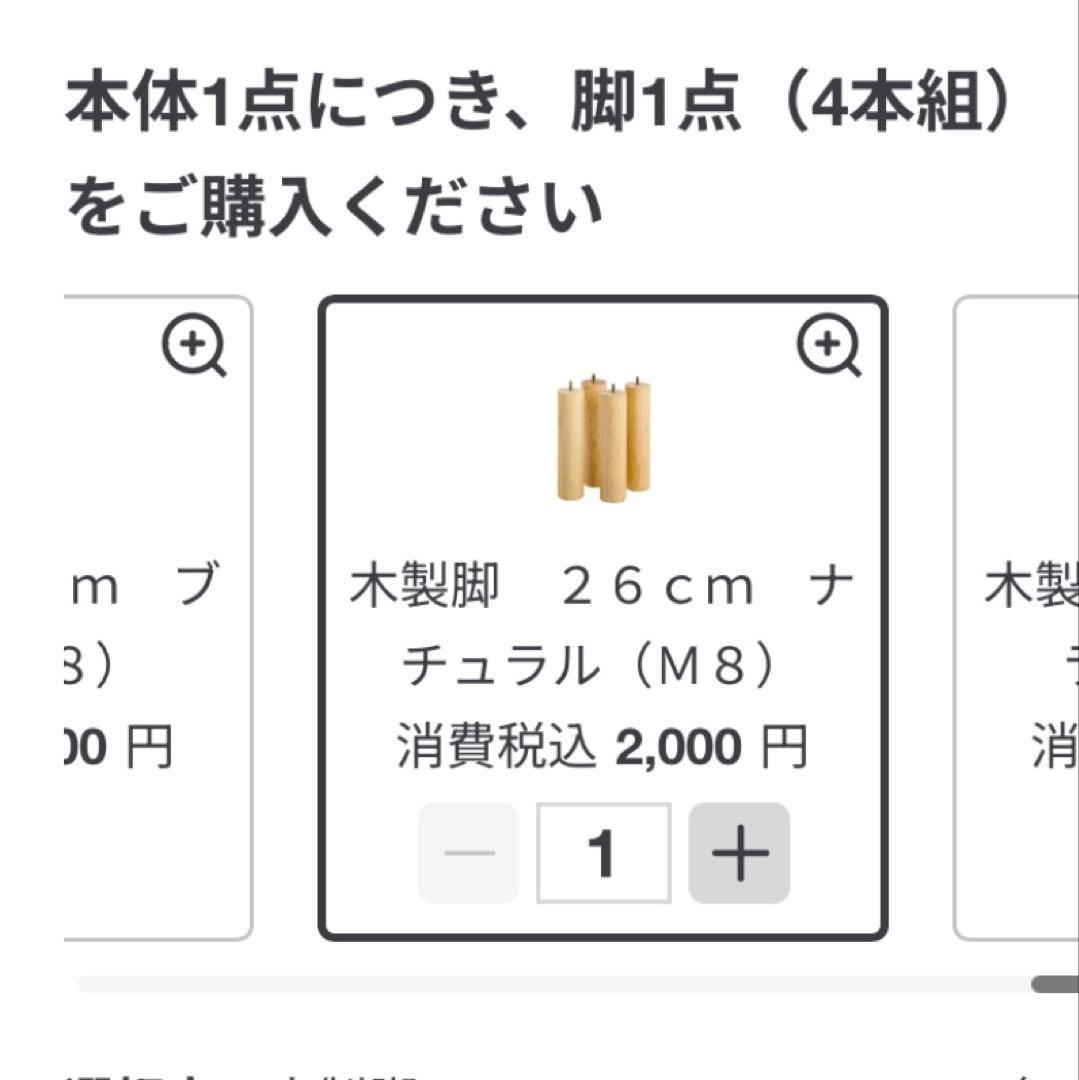 値下げ　無印良品 脚付マットレス 高密度ポケットコイル シングル① 即購入OK