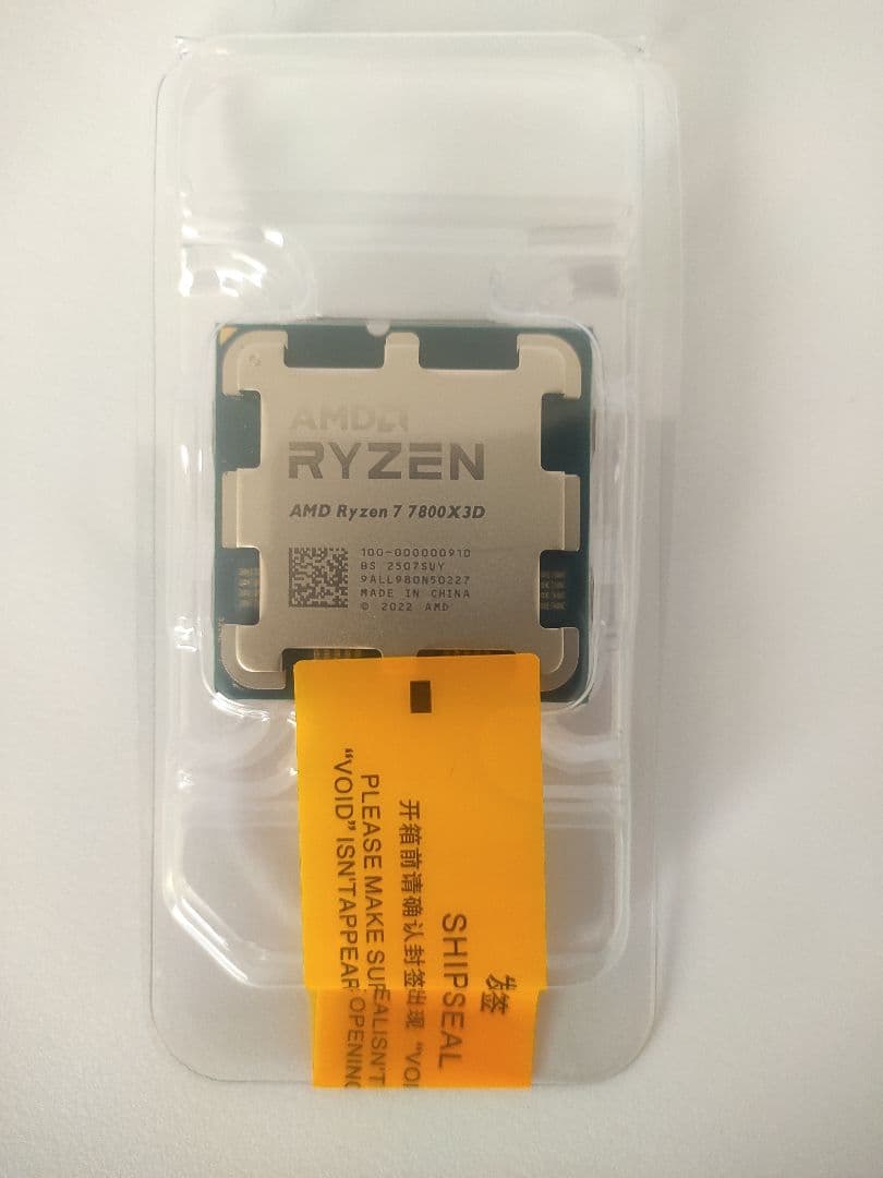 AMD Ryzen 7 7800X3D CPU 新品未使用　バルク品