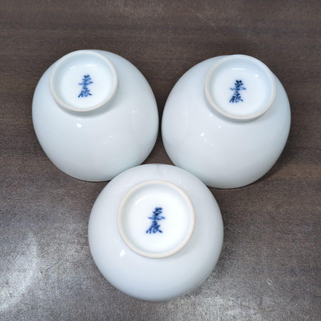s*i様 人間国宝 井上萬二 作 白磁 彫文 菓子鉢＆湯呑 三客 ＆他