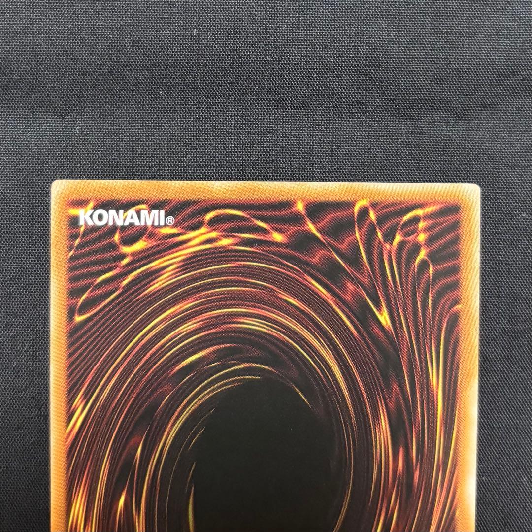 遊戯王　神炎皇ウリア　原作イラスト