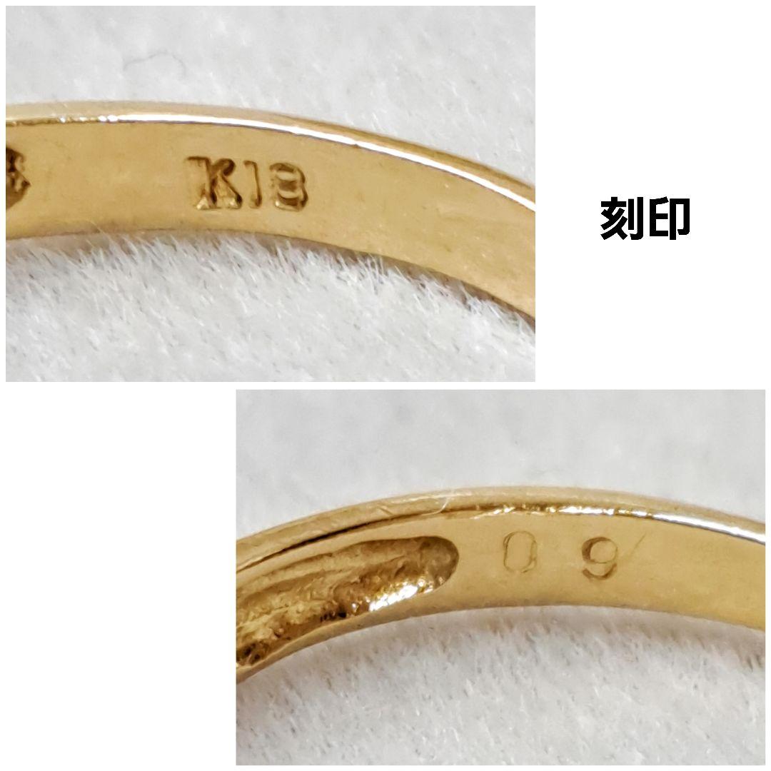 K18 ルビー リング 11号 18金