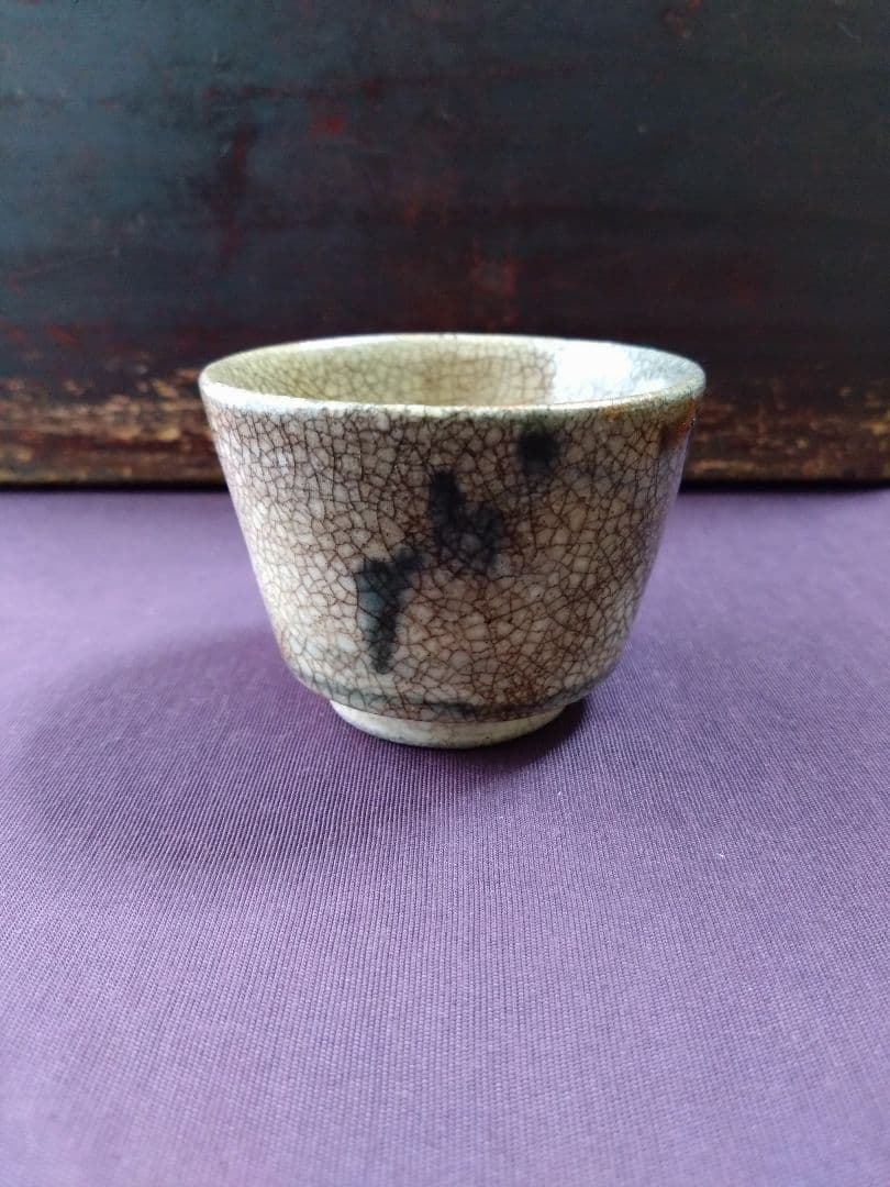 美濃 太白手 草花紋 盃 無庇完品