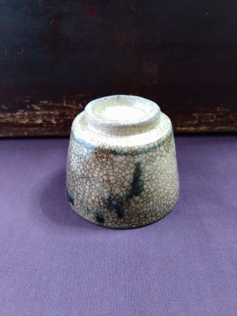 美濃 太白手 草花紋 盃 無庇完品