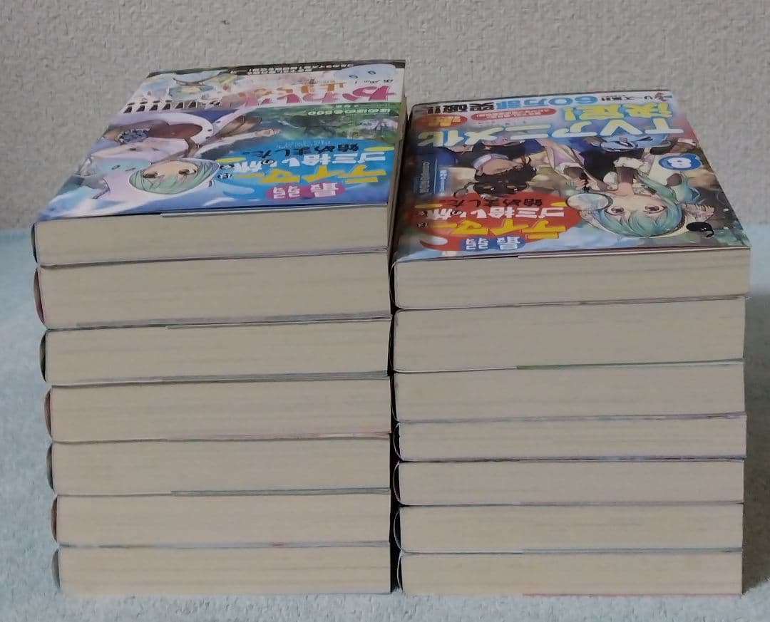 最弱テイマーはゴミ拾いの旅を始めました。 全巻セット ライトノベル 小説