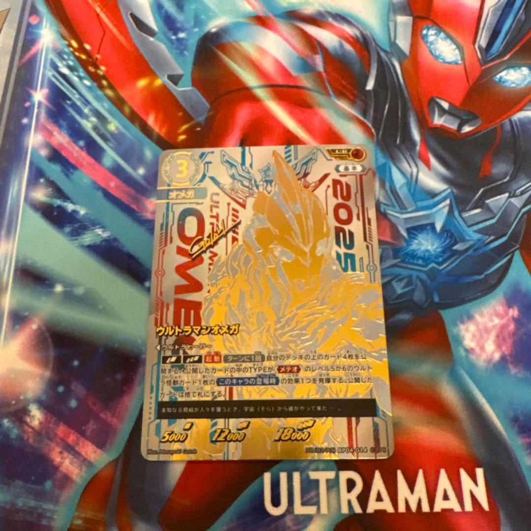 ウルトラマンオメガ　UR 希望と光の覚醒