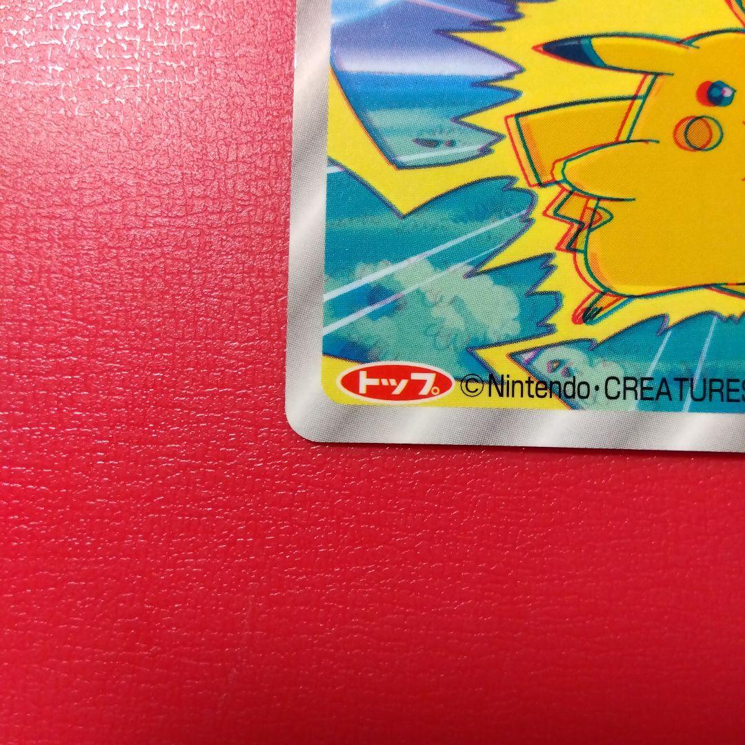ぴ*ぴ様 ◉美品◉トップ製菓 ポケモンカード 10万ボルト 025 ピカチュウ