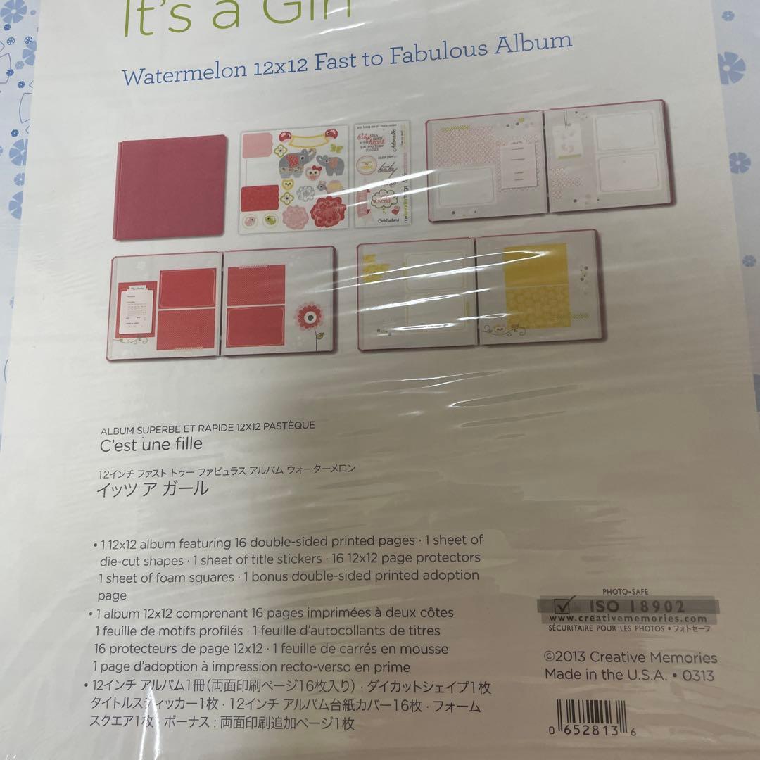 クリエイティブメモリーアルバム