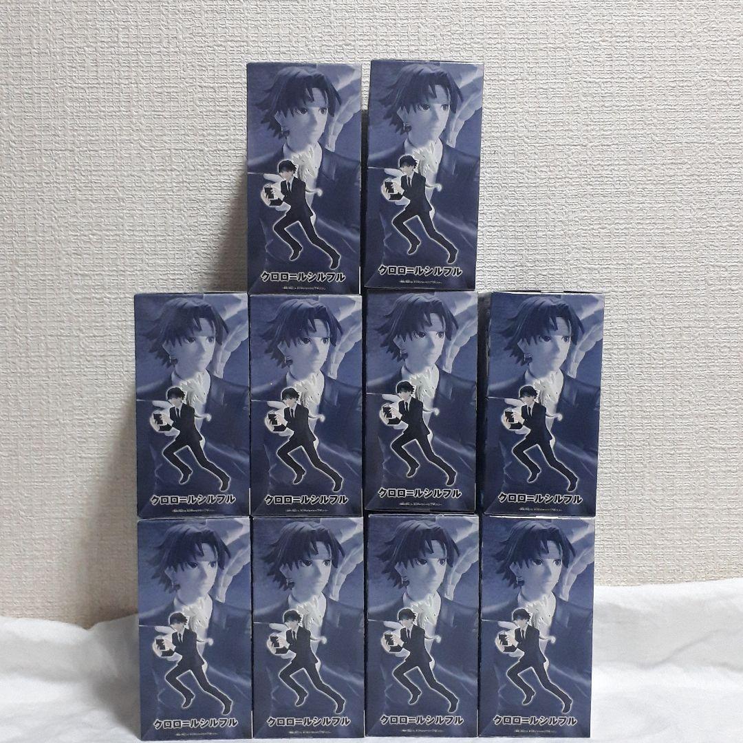 ハンターハンター　バイブレーションスターズ　クロロ　10体セット！