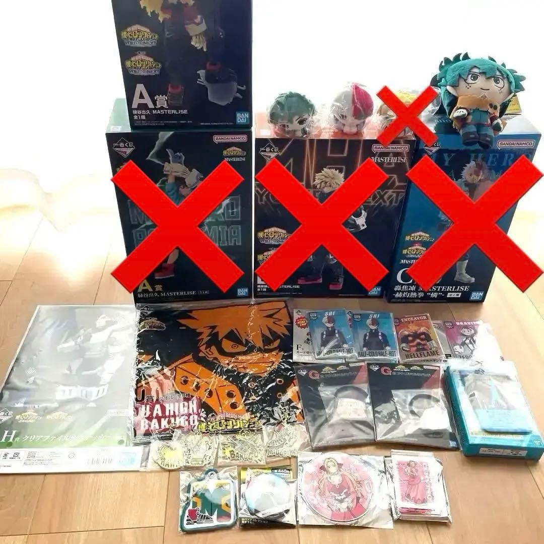 僕のヒーローアカデミア くじ まとめ売り