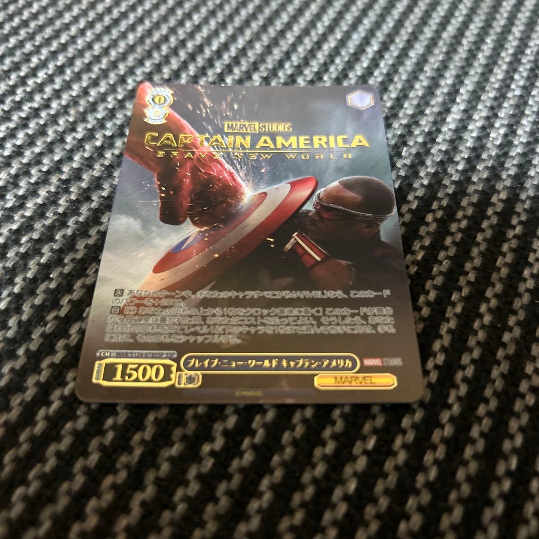 ヴァイスMARVELブレイブ・ニュー・ワールド キャプテン・アメリカ SSP