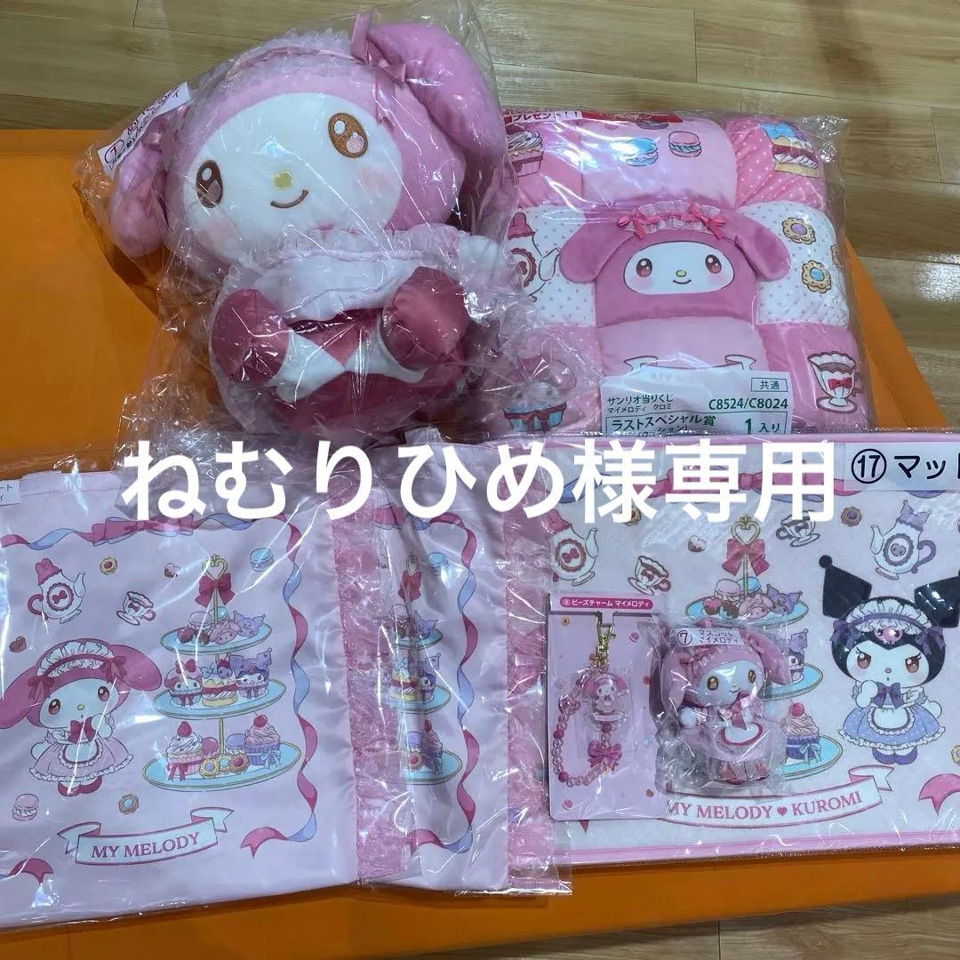 ねむりひめ