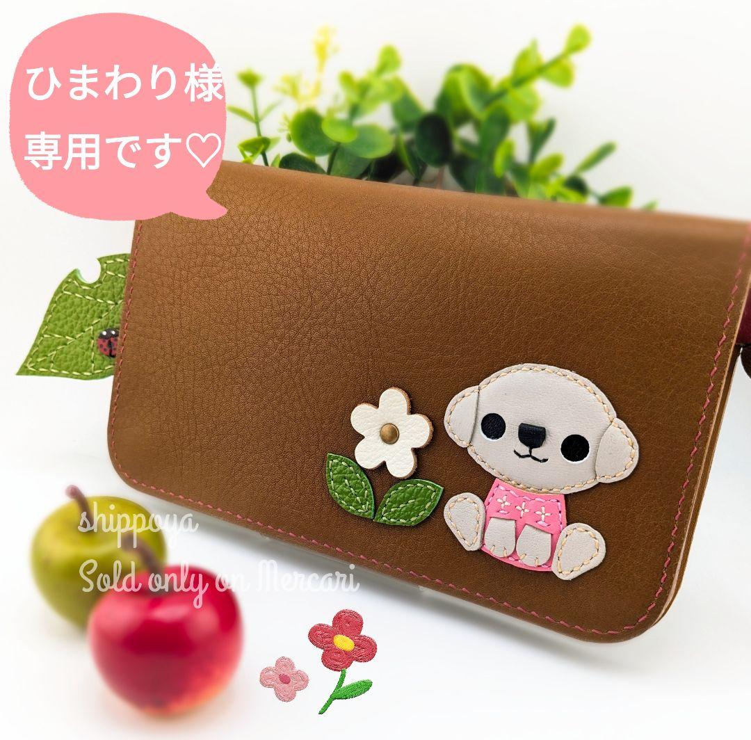 ひまわり/セミオーダー/くったり長財布