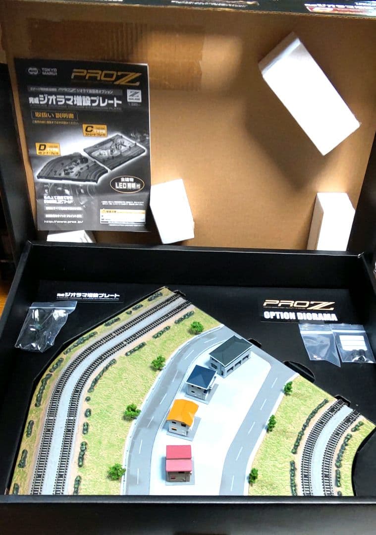 美品　超精密Zゲージジオラマ 東京マルイ PROZ増設プレート Dタイプ