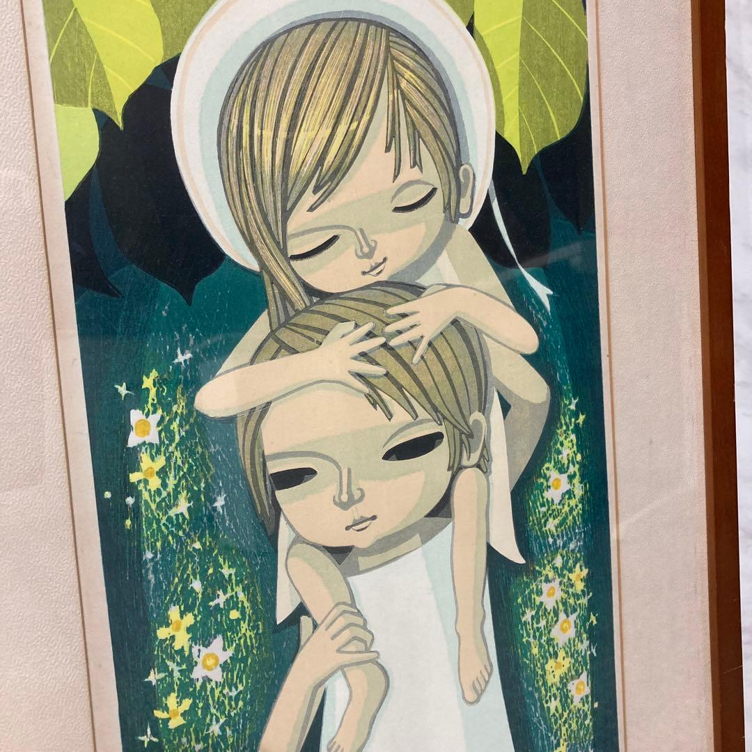 池田修三　肩ぐるま　1981年　198/250