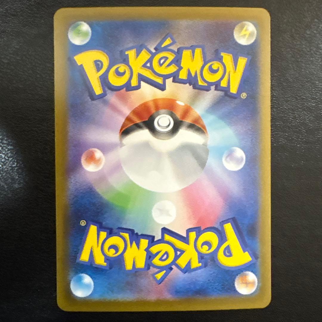 【美品】ブイズSAR 10枚セットコンプリート テラスタルフェスex