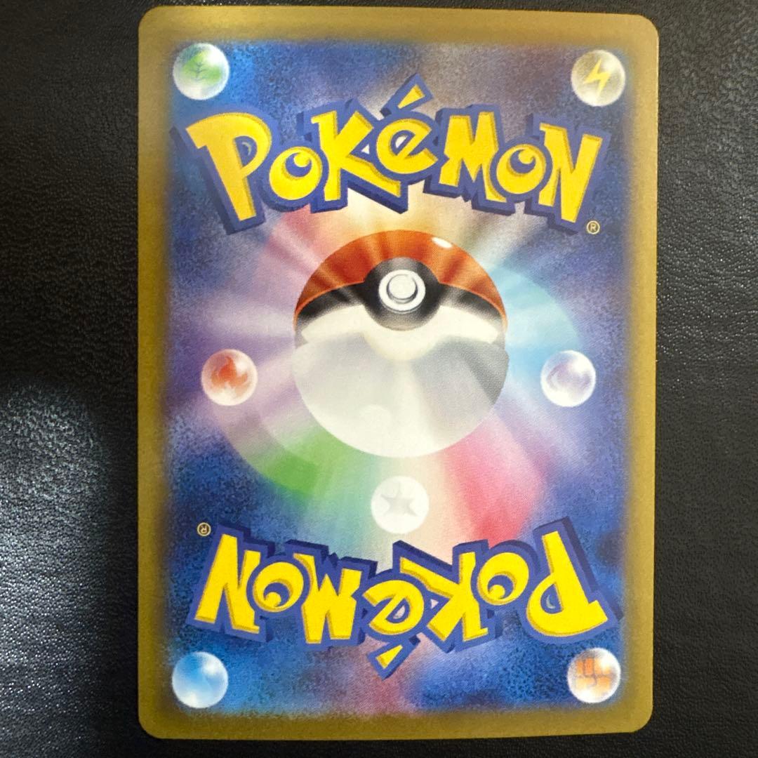 【美品】ブイズSAR 10枚セットコンプリート テラスタルフェスex