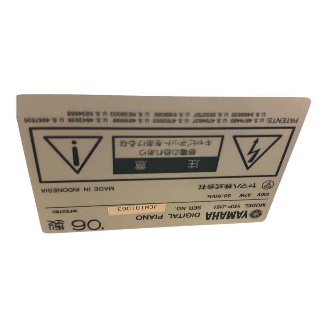 YAMAHA 電子ピアノ YDP-J151