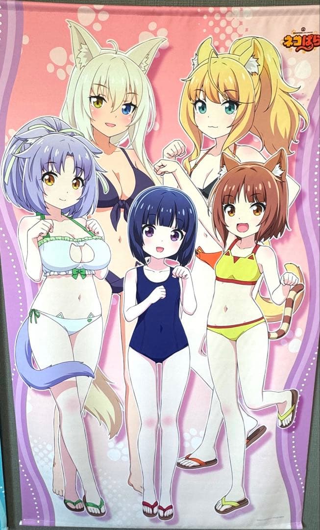 ネコぱら バニラ ショコラ 特大タペストリー B1タペストリー 中古品・美品