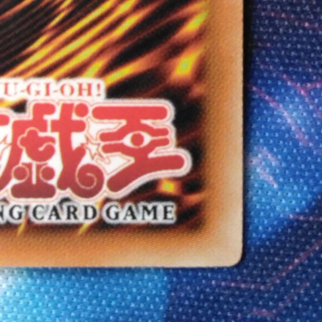 遊戯王　混沌の黒魔術師　旧　アジア　ioc ウルトラ　1st 英語