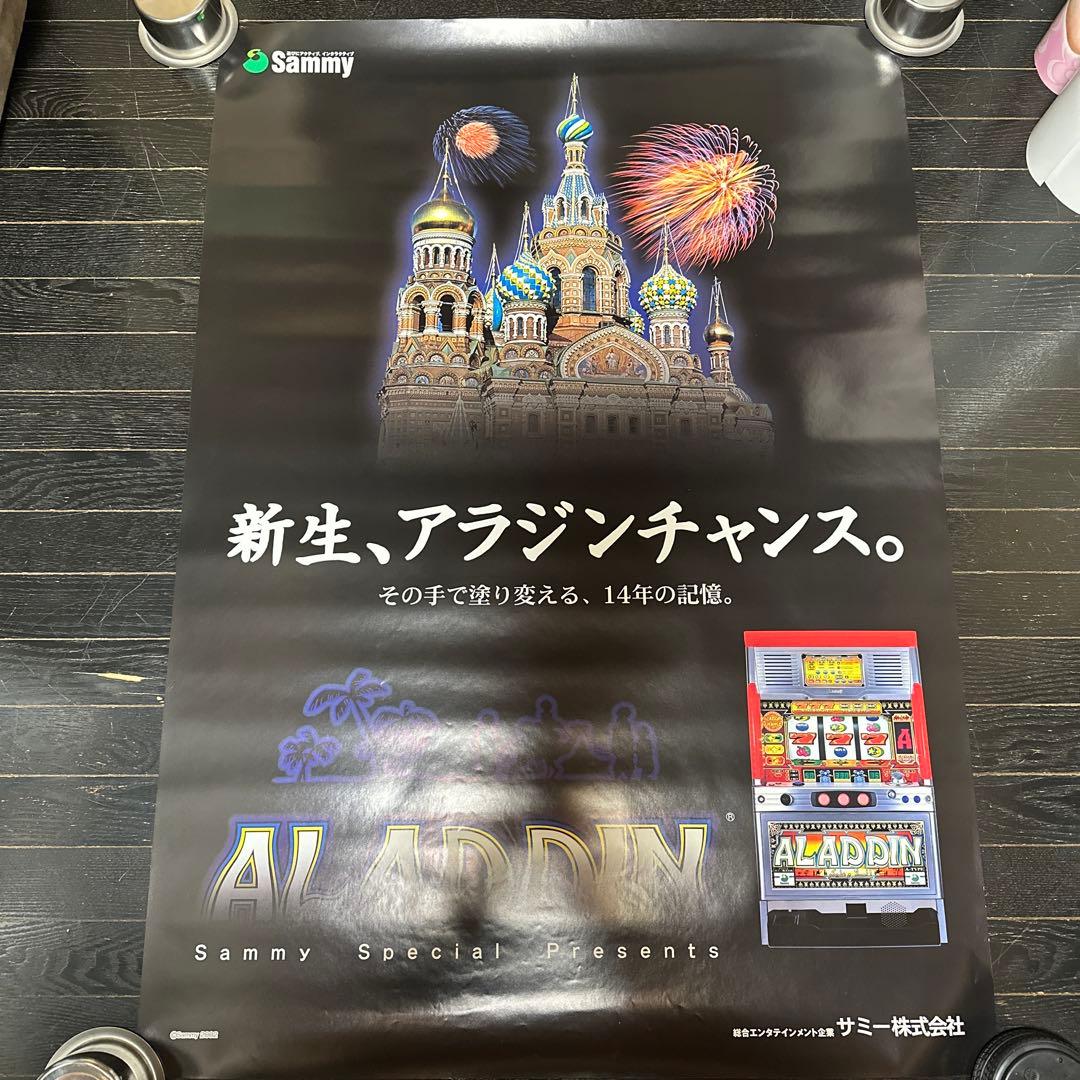 厳選　4点セット　B1サイズ　ポスター　当時品