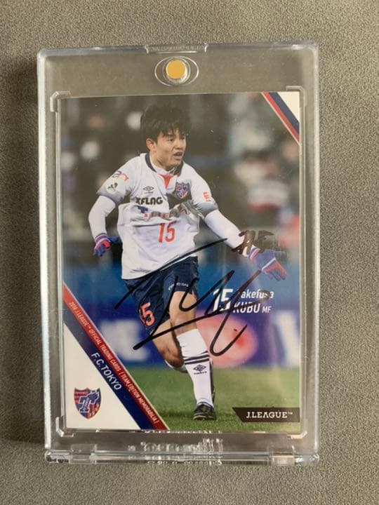 久保建英　直筆サイン