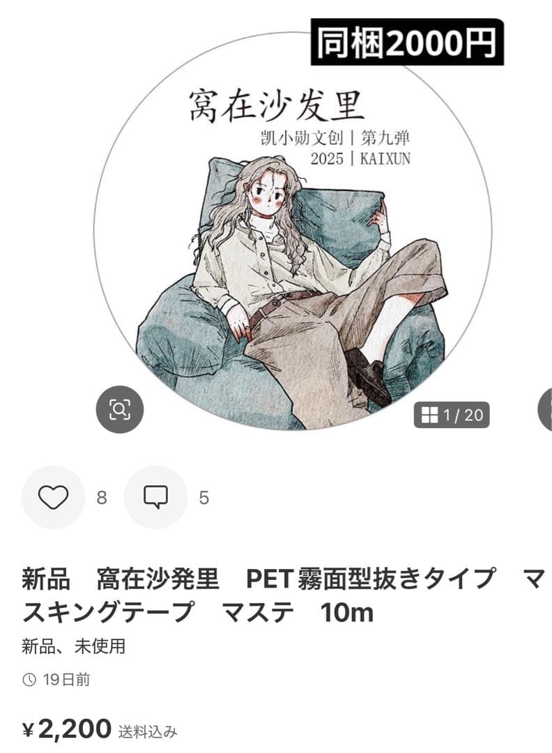 ありあり　11点