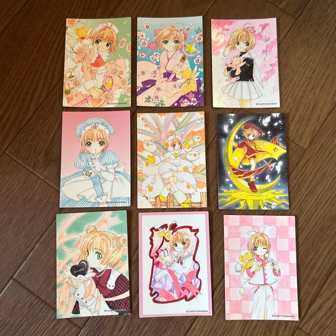 カードキャプターさくら　トレカ　9枚セット