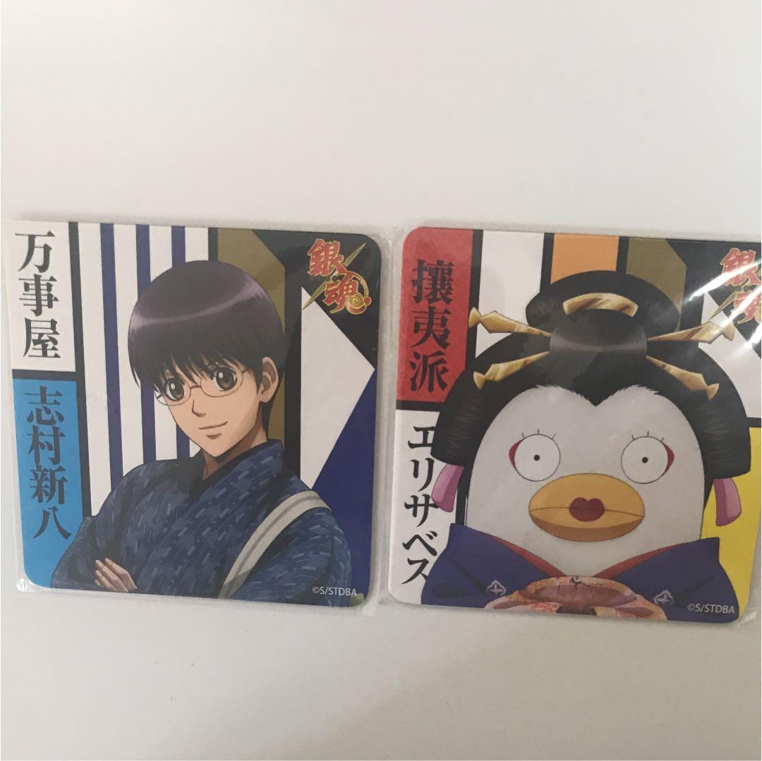 銀魂グッズ